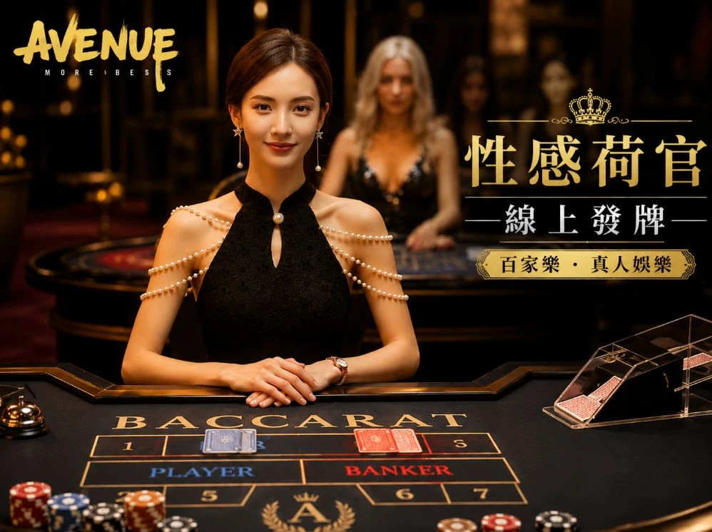 新人注册送58元体验金赛事视觉